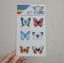 Picture of Transparent Stickers 6 Butterflies