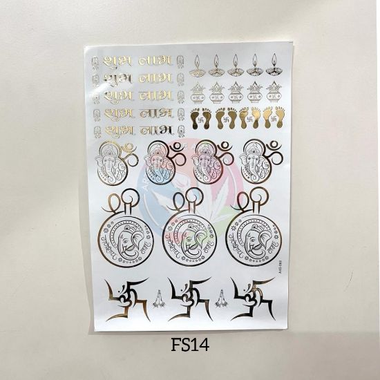 Picture of Emboss Sticker - Diwali 5