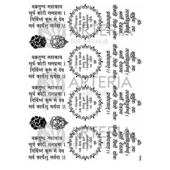 Picture of Insert Sheet- Mix Mantras