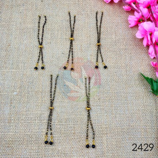 Picture of Rakhi Bracelet Set of 5 - Black