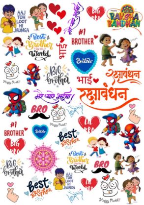 Picture of Insert Sheet- Rakhi 1