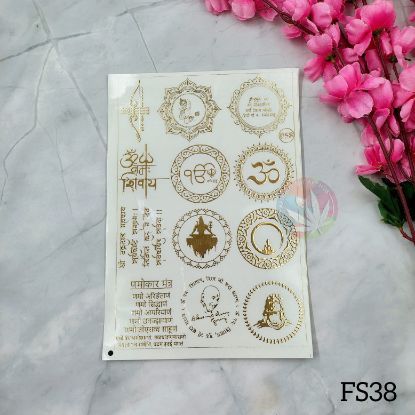 Picture of Emboss Sticker - Mix Mantra