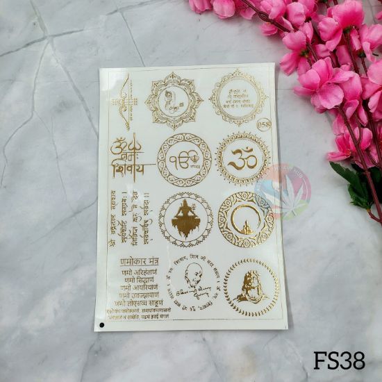 Picture of Emboss Sticker - Mix Mantra